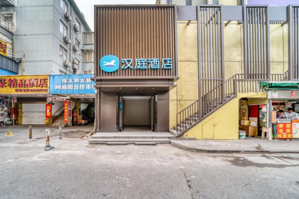 hanting hotel hangzhou sijiqing clothing market
