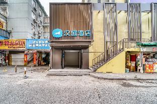 hanting hotel hangzhou sijiqing clothing market