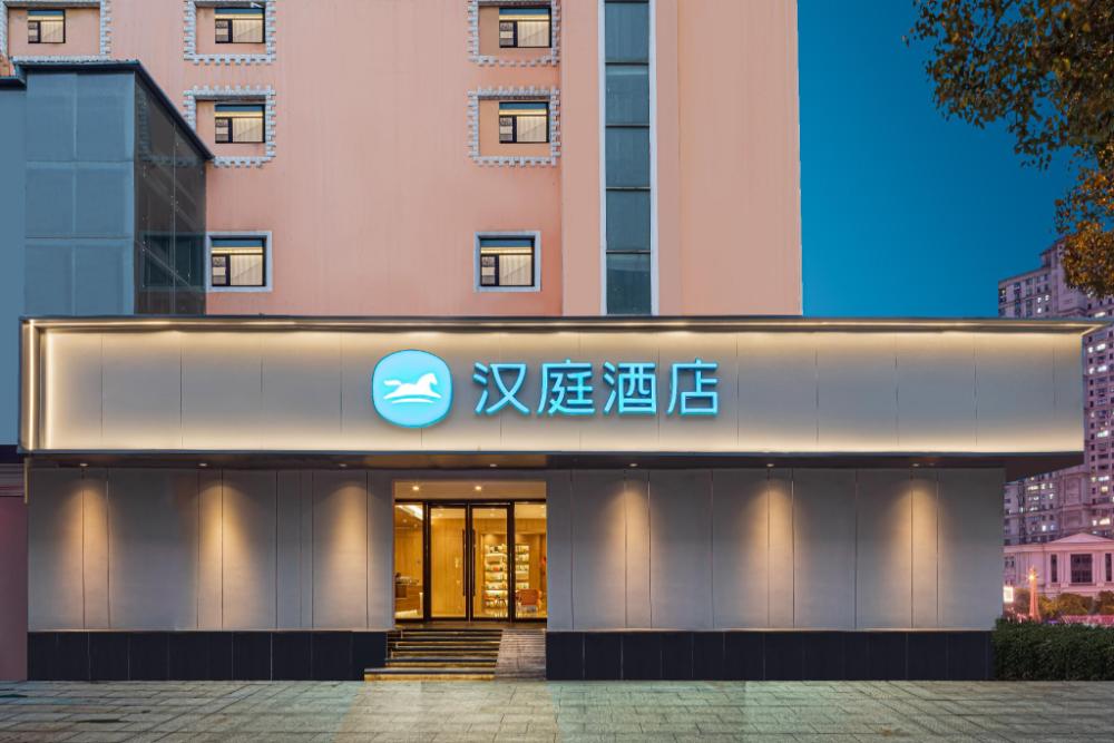 hanting hotel nanjing dachang changchong pedestrian street