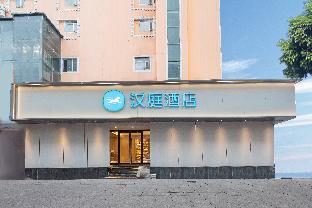 hanting hotel nanjing dachang changchong pedestrian street
