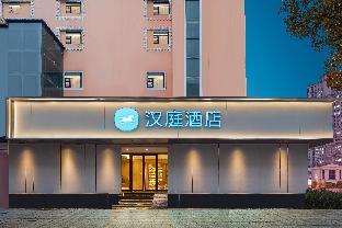 hanting hotel nanjing dachang changchong pedestrian street
