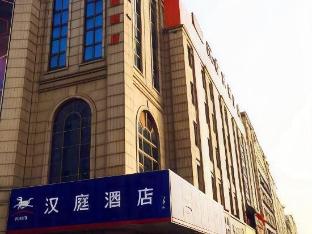 hanting hotel shanghai songjiang siting