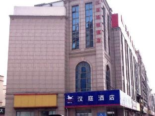 hanting hotel shanghai songjiang siting