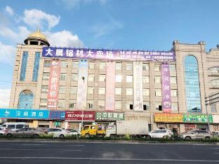 hanting hotel shanghai songjiang siting
