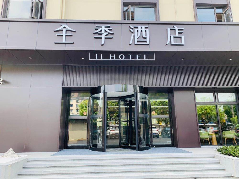 ji hotel shanghai meilong wanhui international pla