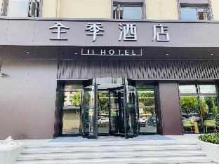 ji hotel shanghai meilong wanhui international pla