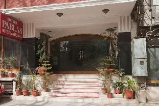 pablas international