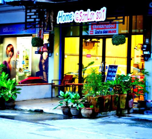 home at samlan soi 1