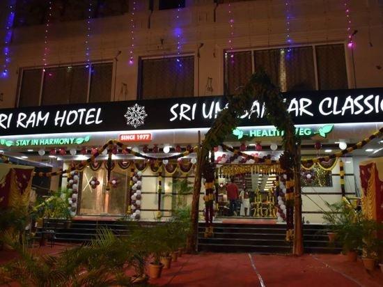 sri ram hotel