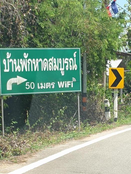 bang saphan
