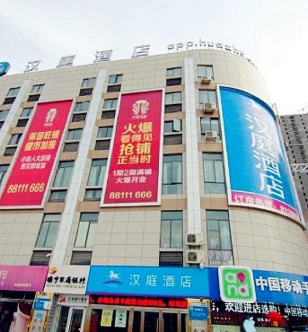 hanting hotel xuzhou suining county branch