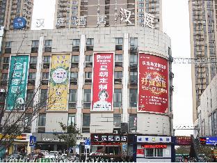 hanting hotel xuzhou suining county branch