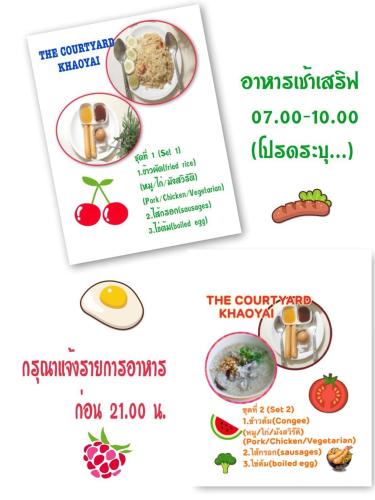 courtyard khaoyai by jp