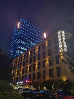 home inn plus suzhou wujiang fenhu luxin avenue
