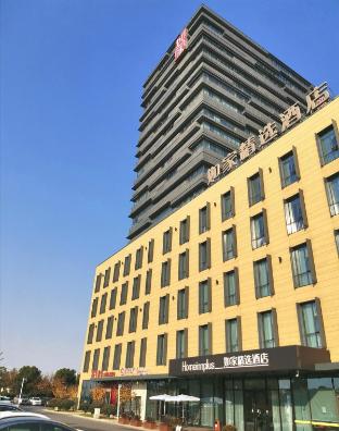 home inn plus suzhou wujiang fenhu luxin avenue