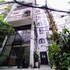 sazi home le thanh tong