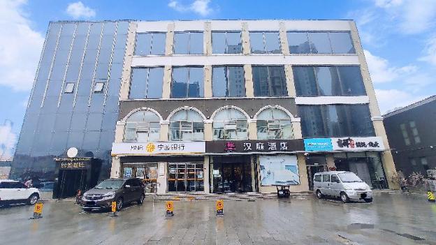 hanting hotel beijing shijingshan wanda