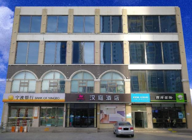 hanting hotel beijing shijingshan wanda