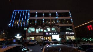 hanting hotel beijing shijingshan wanda