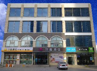 hanting hotel beijing shijingshan wanda