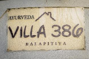 balapitiya