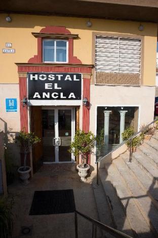 alcala del rio