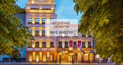 Swiss Hotel,Lviv Oblast>>Lviv,5 star