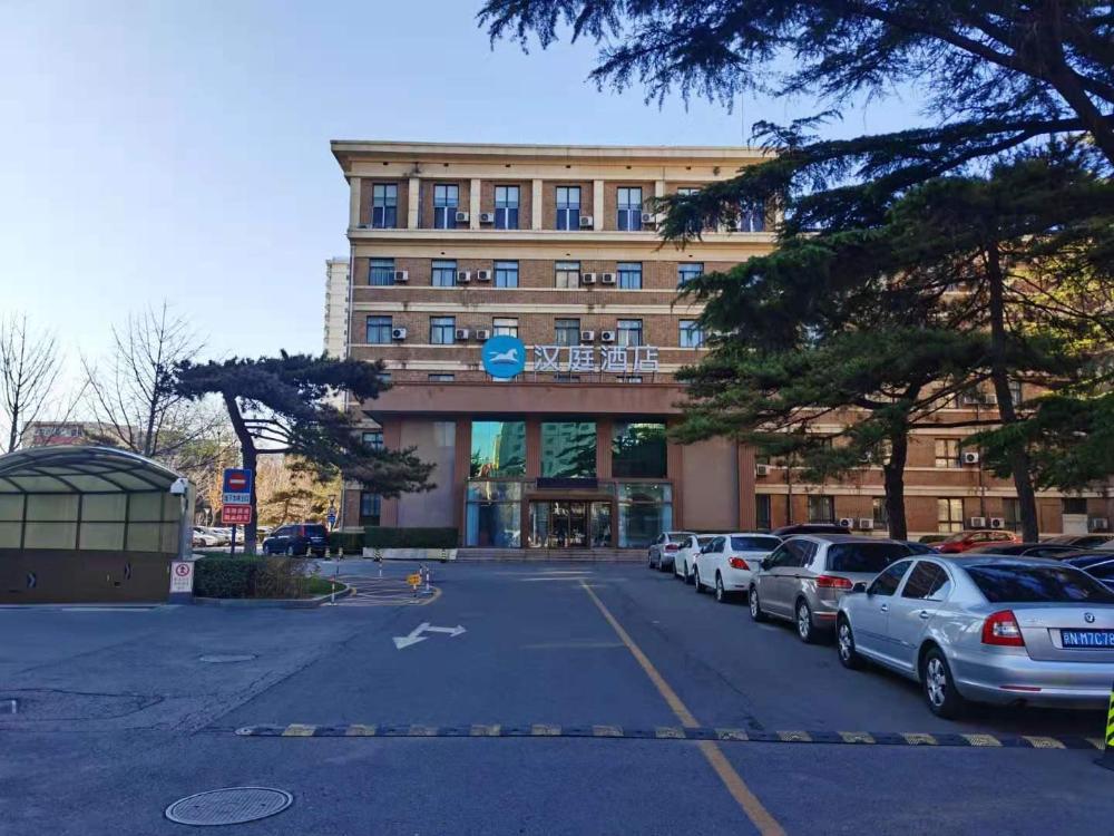 hanting hotel beijing zhongguancun baishiqiao