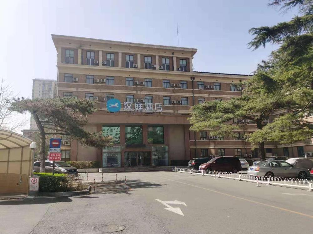 hanting hotel beijing zhongguancun baishiqiao