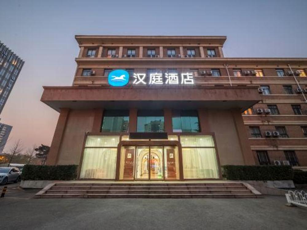 hanting hotel beijing zhongguancun baishiqiao