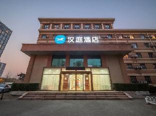 hanting hotel beijing zhongguancun baishiqiao