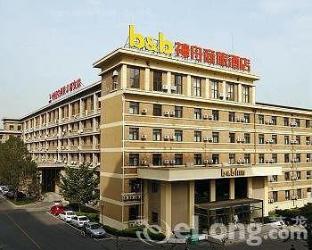 hanting hotel beijing zhongguancun baishiqiao