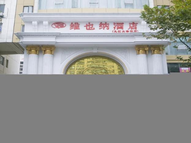 vienna hotel jiujiang railway station