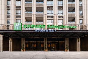 holiday inn hotel and suites suzhou yangcheng lake
