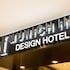 munich inn design hotel