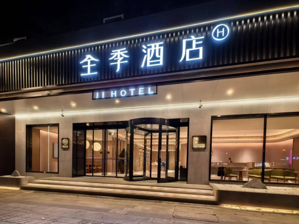 ji hotel yangzhou wenchang west road
