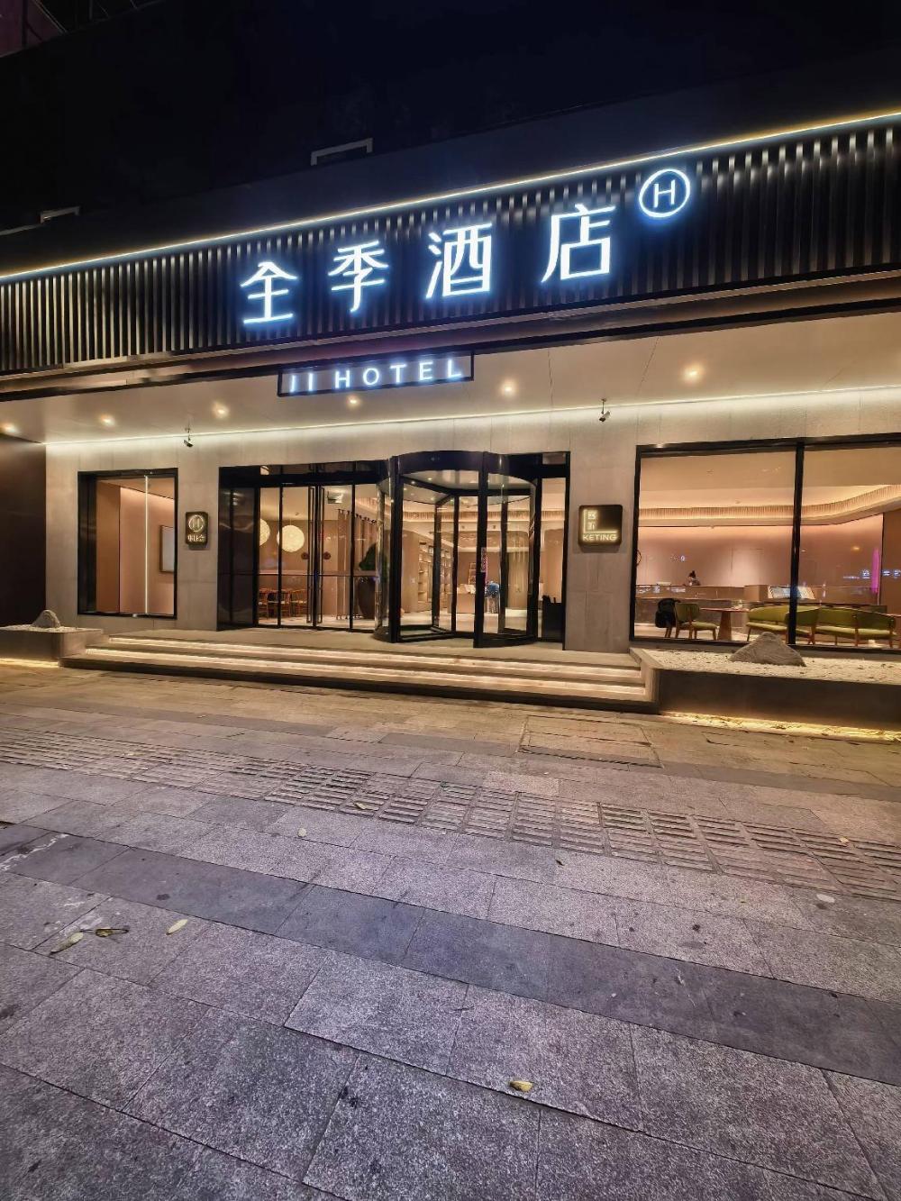 ji hotel yangzhou wenchang west road