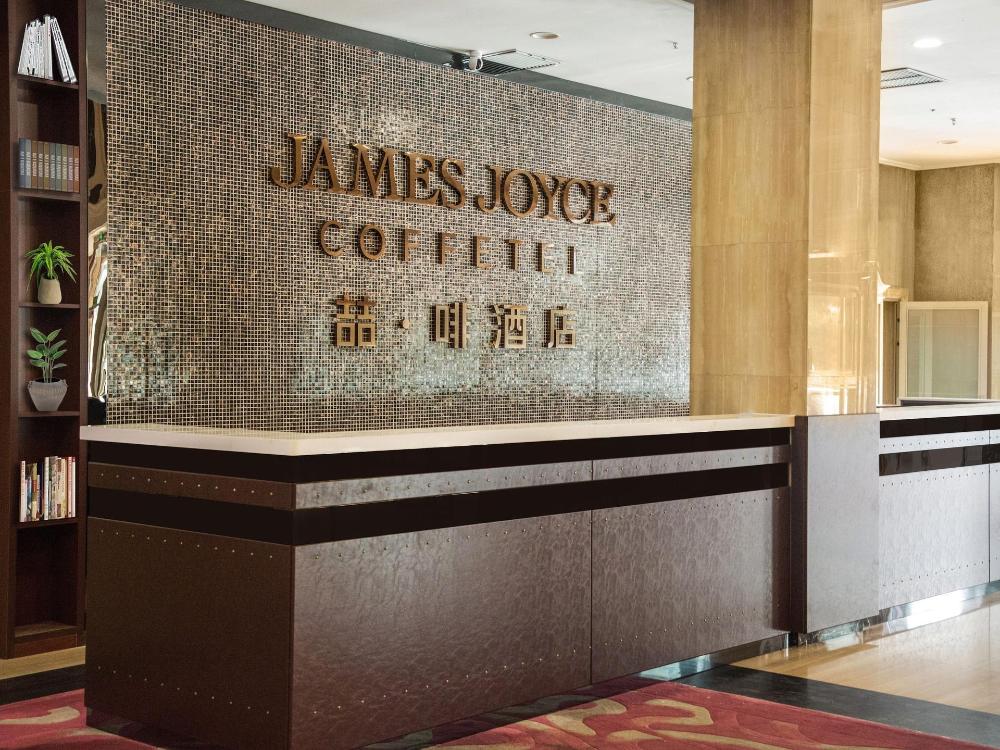 james joyce coffetel qinhuangdao taiyangcheng wenhua road