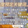 xinyue suying holiday hotel