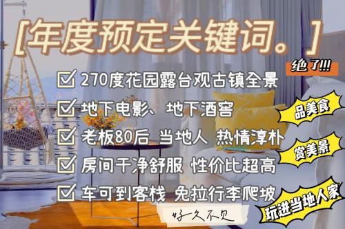 xinyue suying holiday hotel