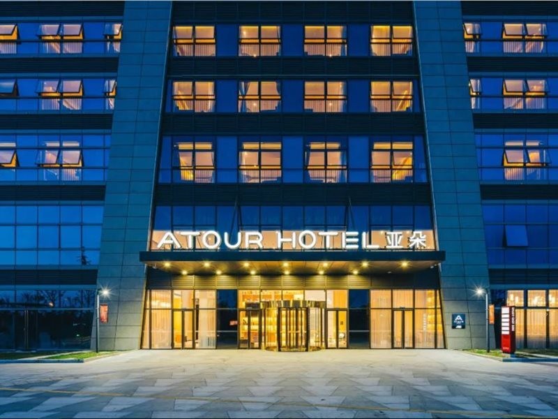 atour hotel suzhou industrial park fashion stage
