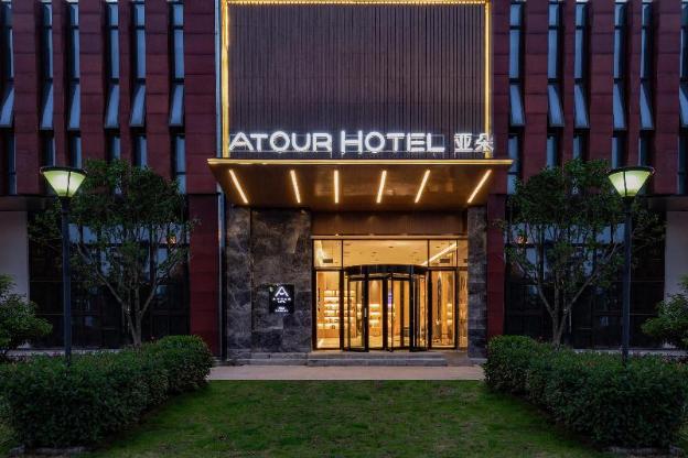 atour hotel wuhan optics valley railway station