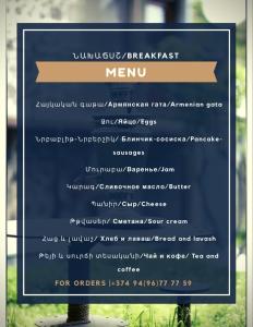 hayi tun guest house