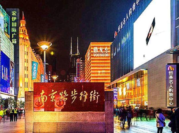 jinglai hotel shanghai peoples square nanjing road pedestrian street