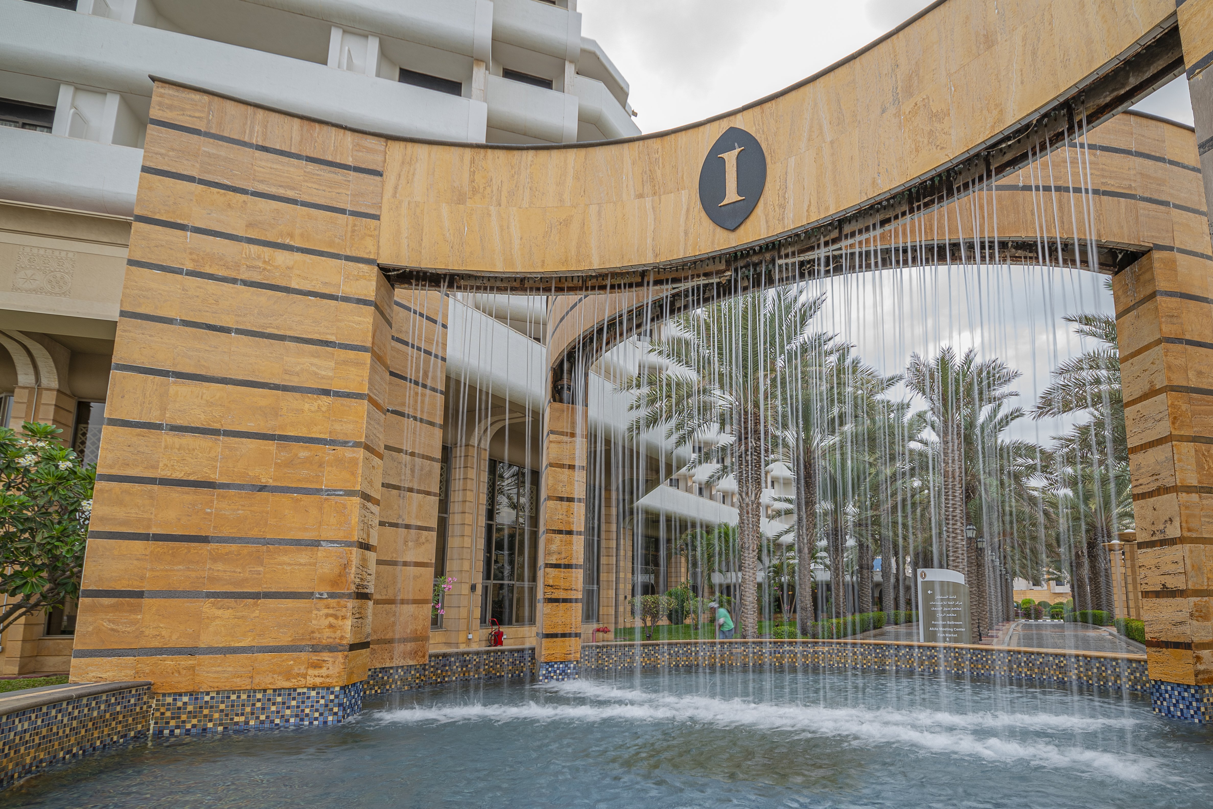 intercontinental jeddah by ihg