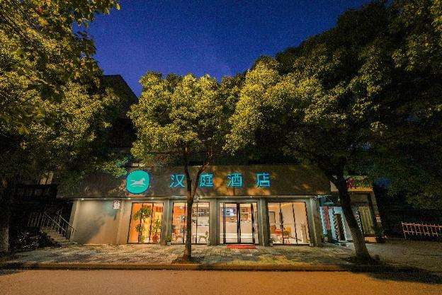 hanting hotel shanghai jiading waigang industrial and commercial school