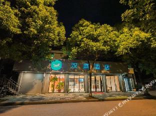 hanting hotel shanghai jiading waigang industrial and commercial school