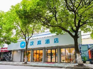 hanting hotel shanghai jiading waigang industrial and commercial school