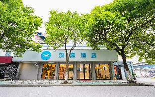 hanting hotel shanghai jiading waigang industrial and commercial school