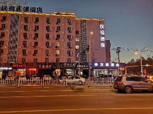hanting hotel qiqihar railway station